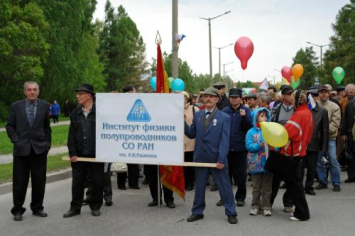 Институт физики полупроводников СО РАН