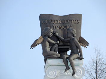 Поездка в Томск. 24-25.02.2017