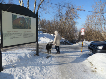 Поездка в Томск. 24-25.02.2017