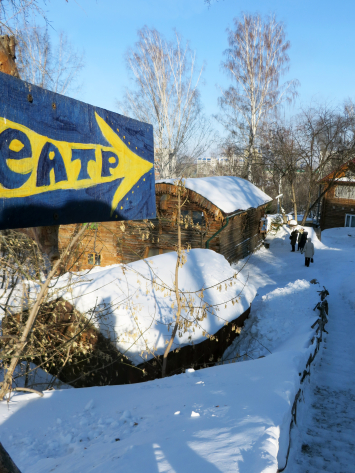 Поездка в Томск. 24-25.02.2017