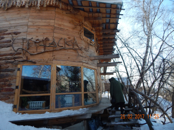 Поездка в Томск. 24-25.02.2017