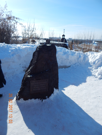 Поездка в Томск. 24-25.02.2017