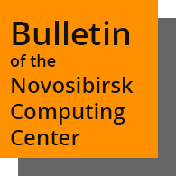 BULLETIN of the Novosibirsk Computing Center